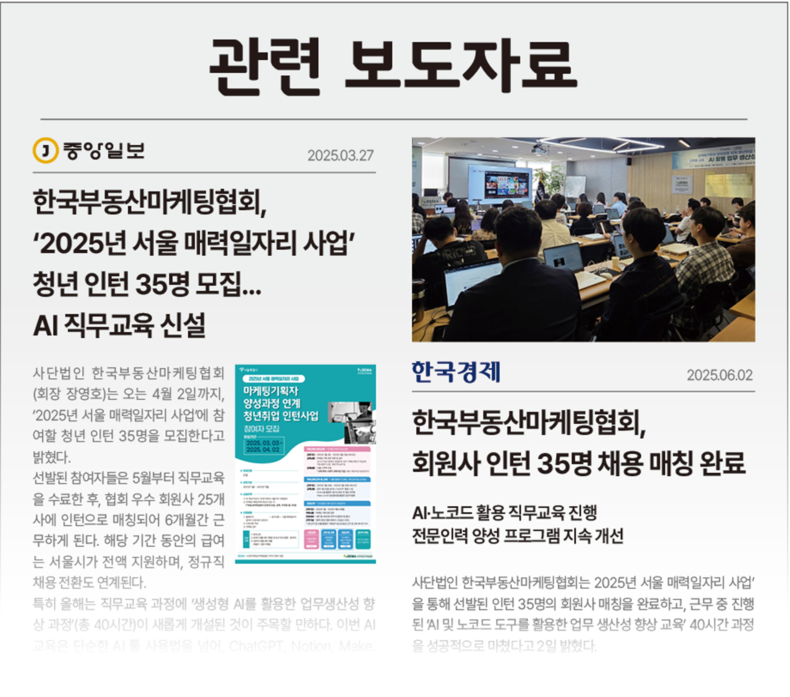 사업 개요 이미지